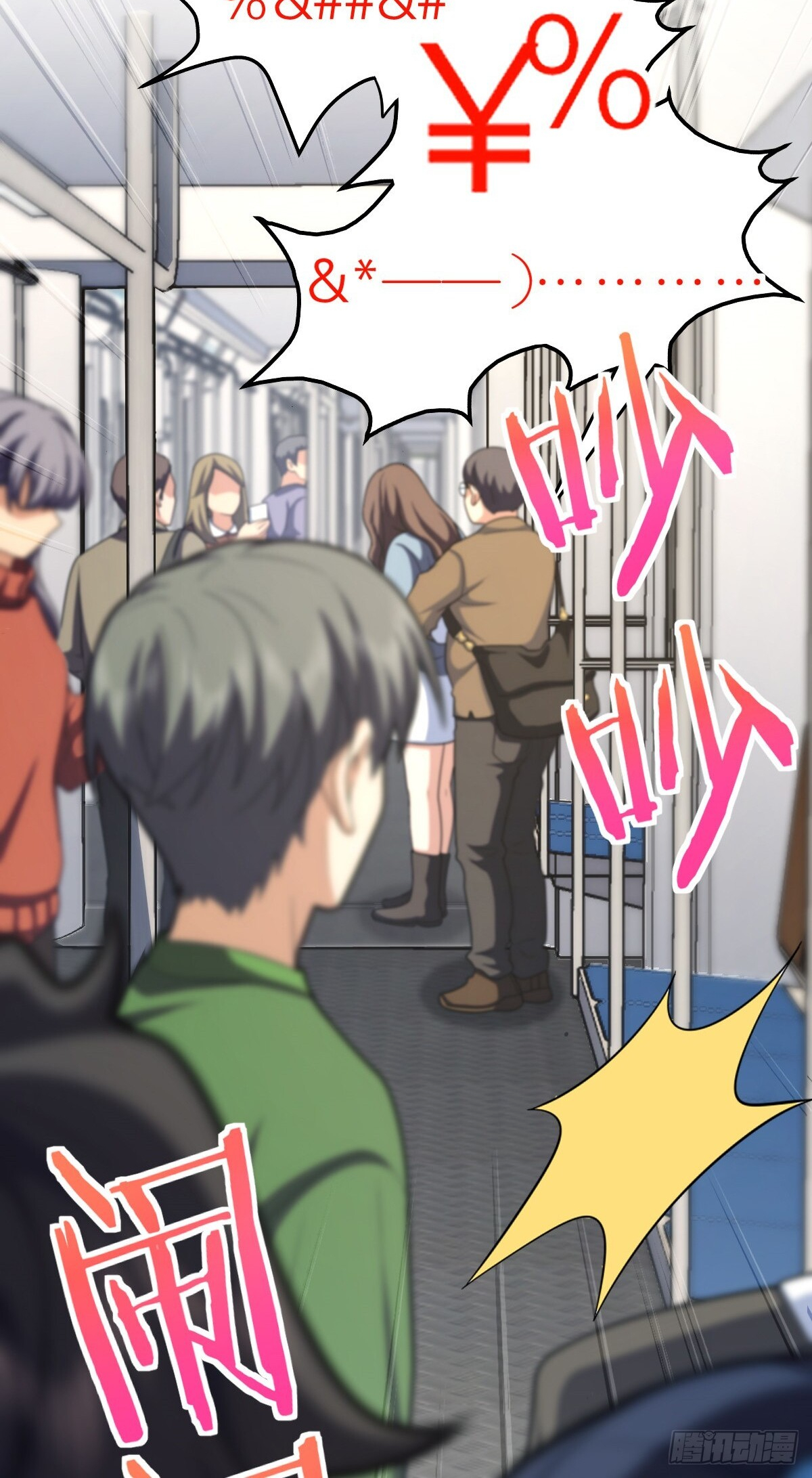 My Wife Is From a Thousand Years Ago chapter 280 page 24