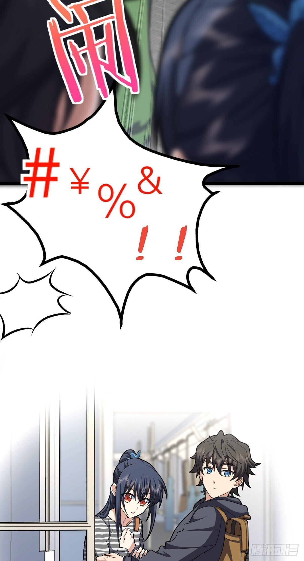 My Wife Is From a Thousand Years Ago chapter 280 page 25