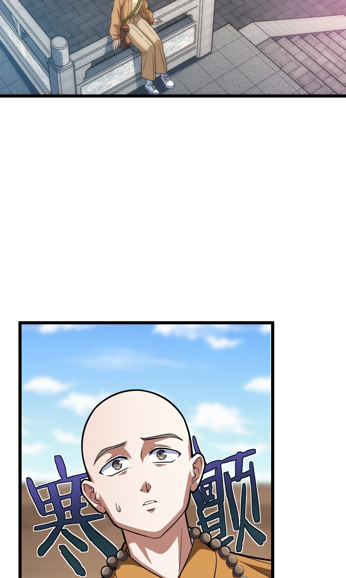 My Wife Is From a Thousand Years Ago chapter 282 page 14