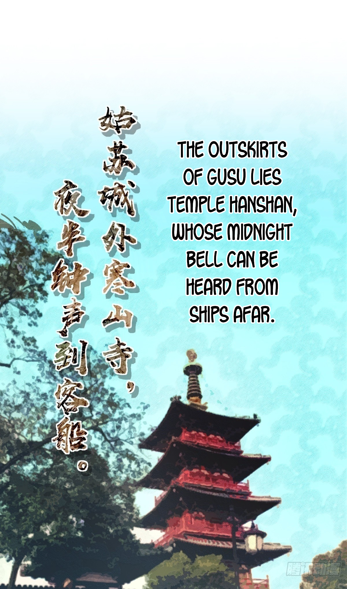 My Wife Is From a Thousand Years Ago chapter 282 page 2