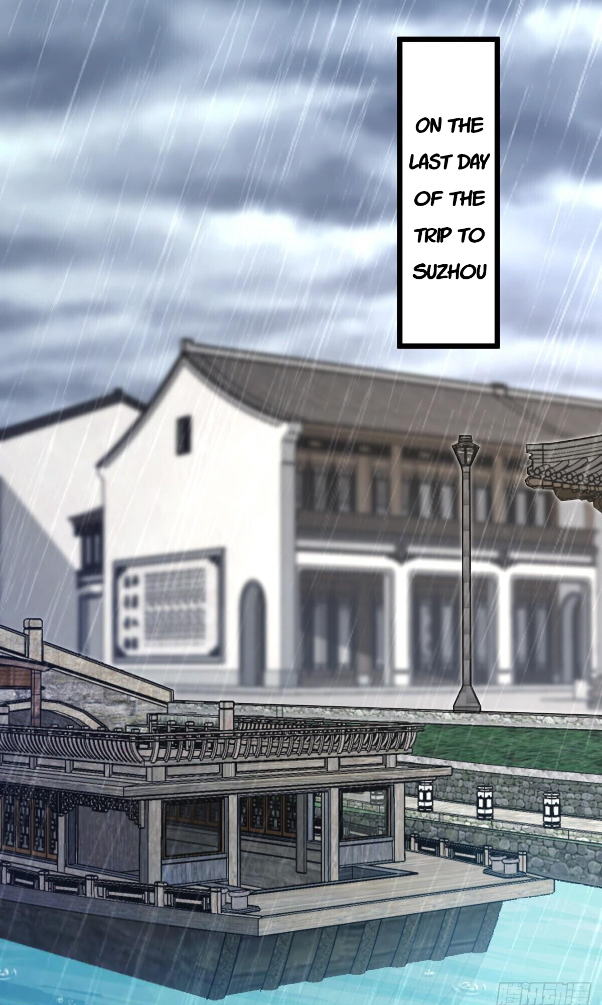 My Wife Is From a Thousand Years Ago chapter 282 page 55