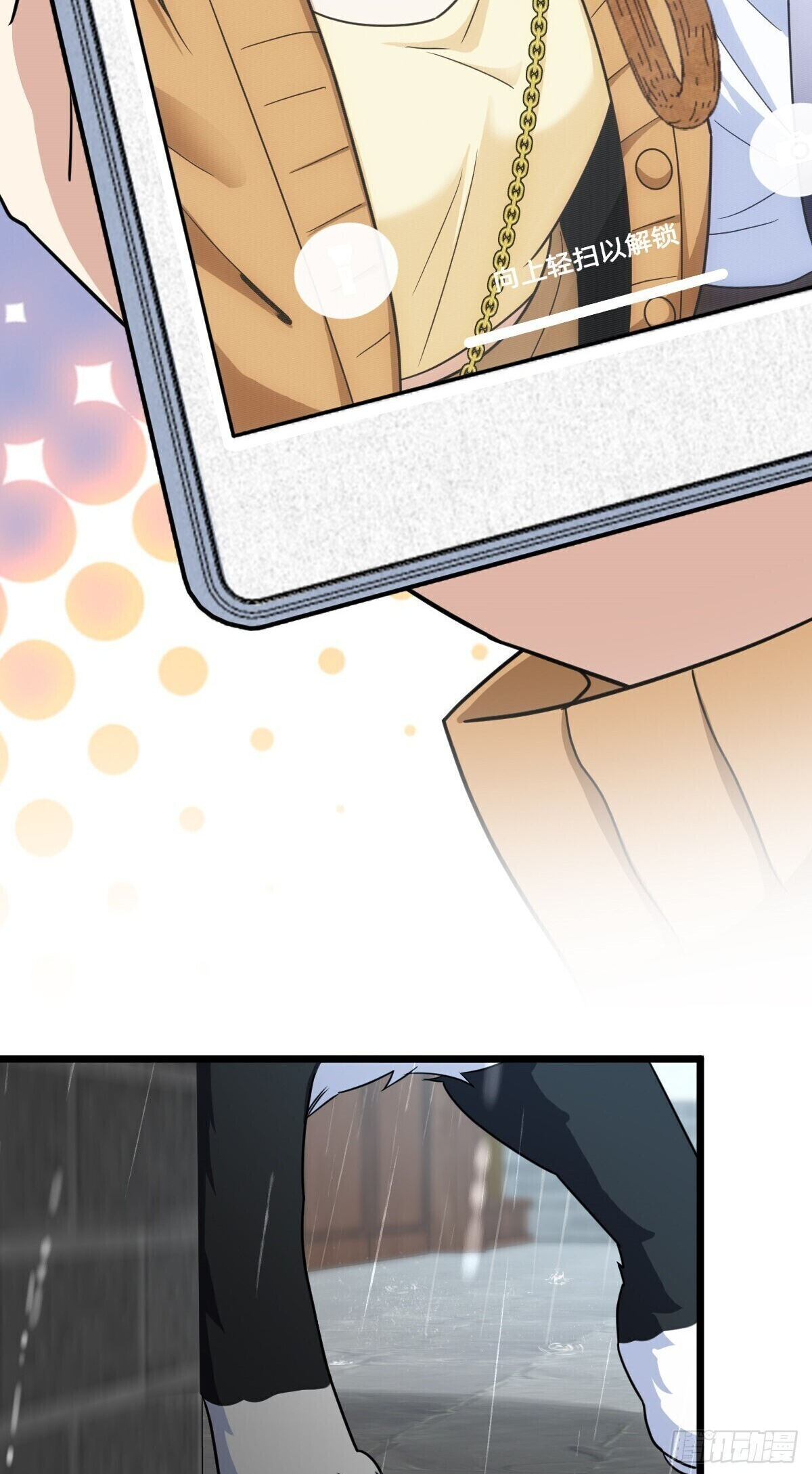 My Wife Is From a Thousand Years Ago chapter 283 page 14