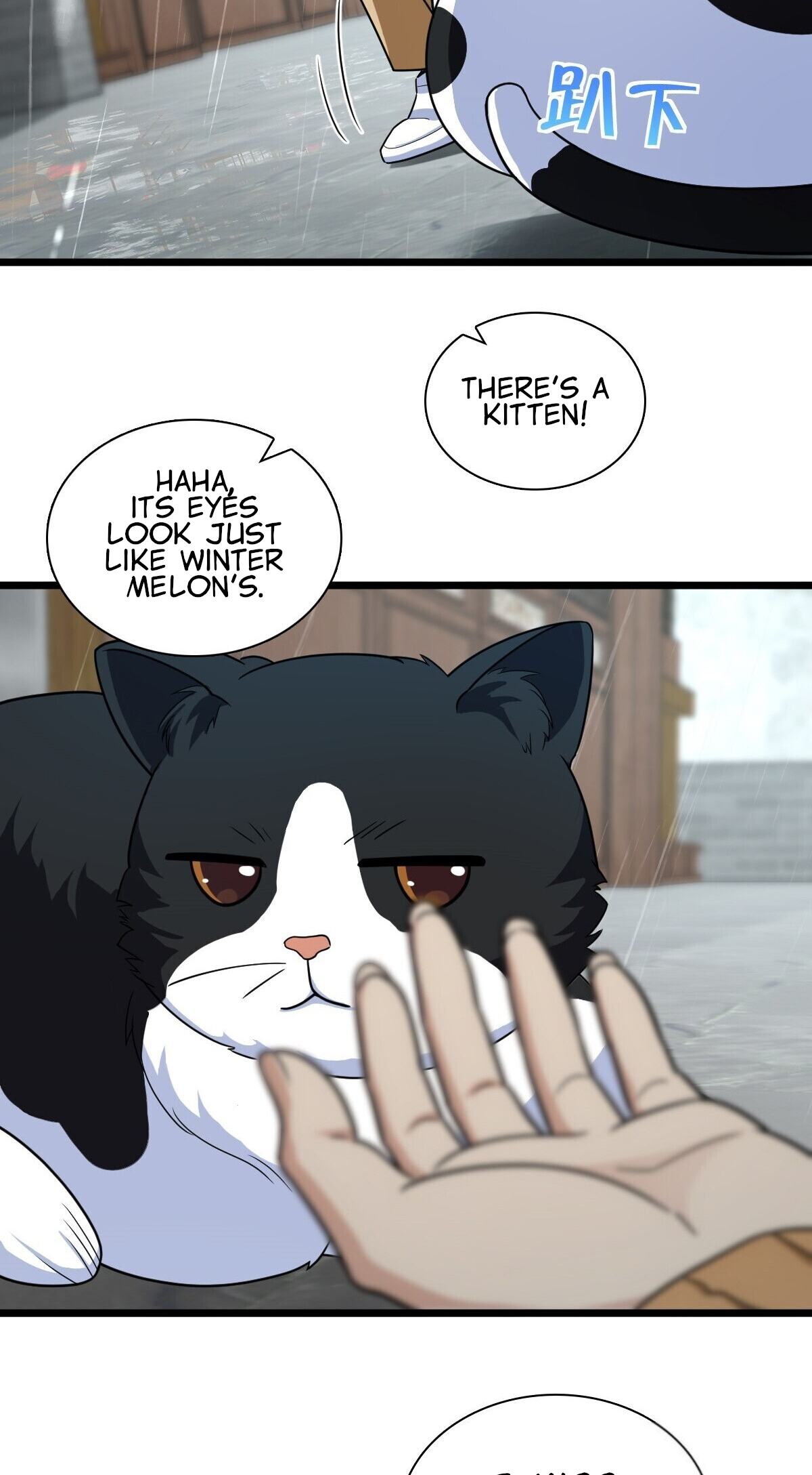 My Wife Is From a Thousand Years Ago chapter 283 page 16