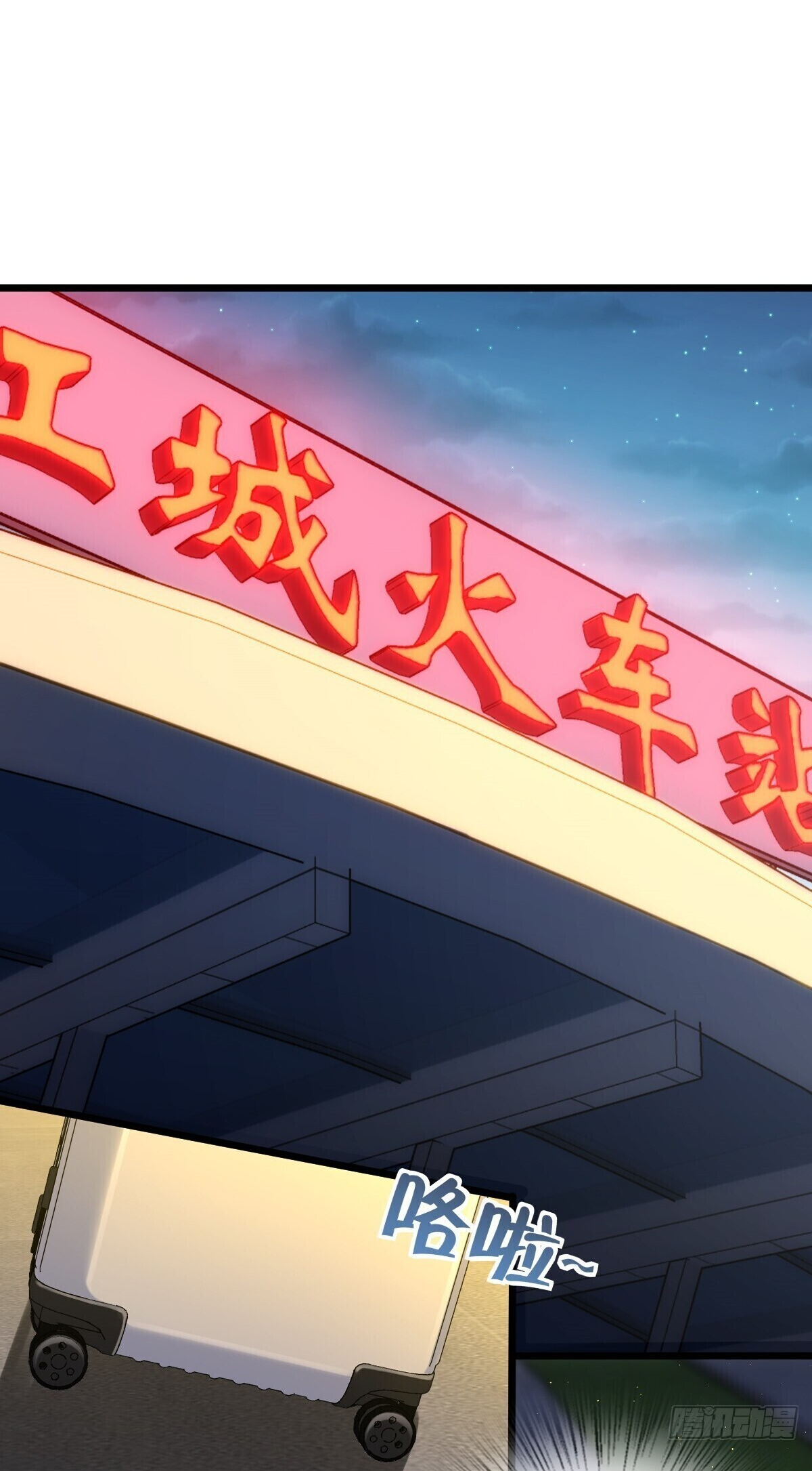 My Wife Is From a Thousand Years Ago chapter 283 page 21