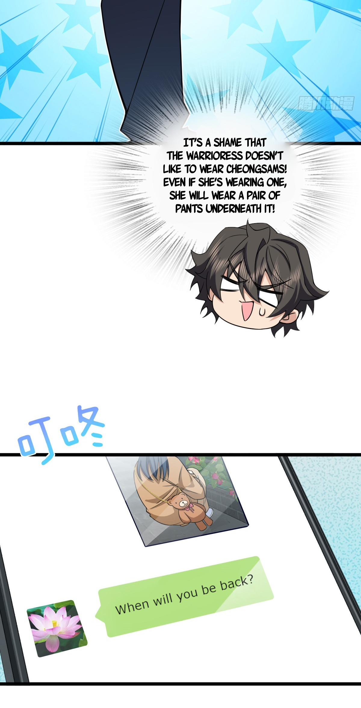 My Wife Is From a Thousand Years Ago chapter 283 page 6