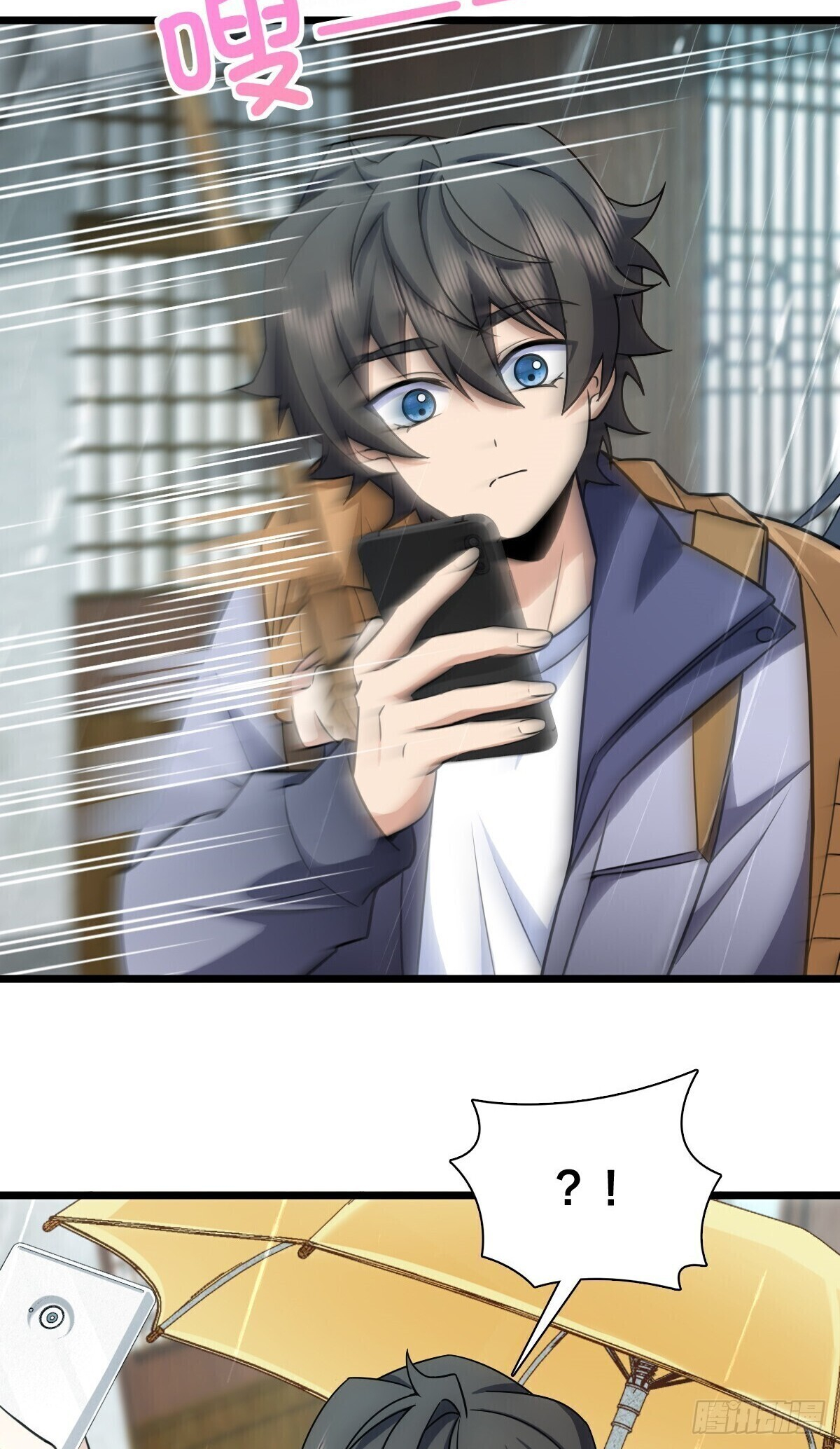 My Wife Is From a Thousand Years Ago chapter 283 page 8