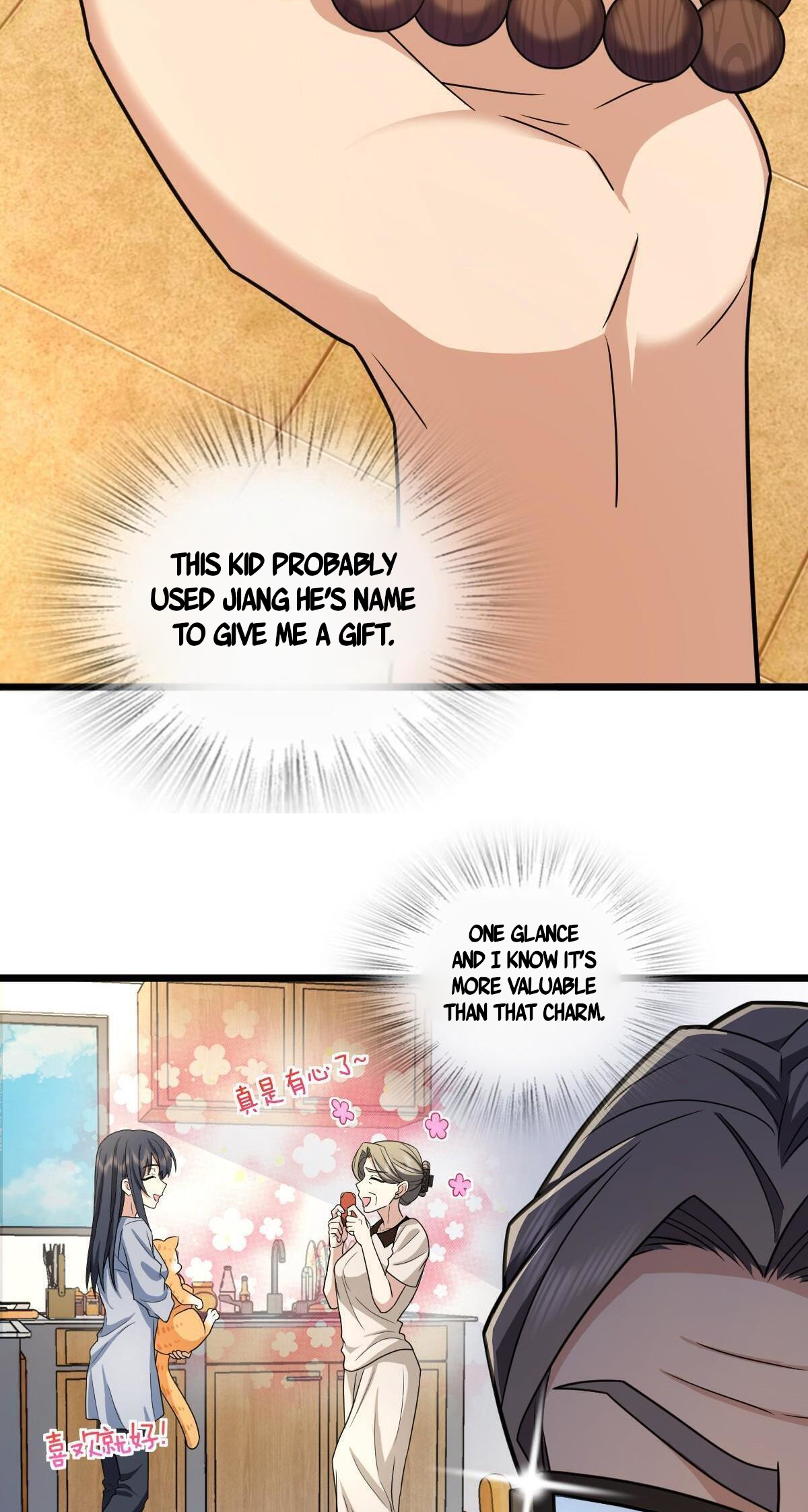 My Wife Is From a Thousand Years Ago chapter 284 page 32