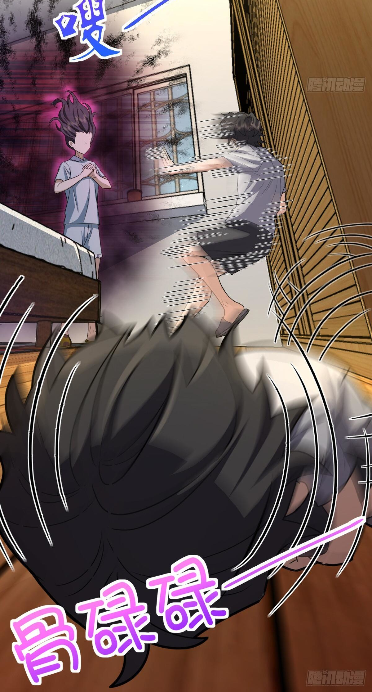 My Wife Is From a Thousand Years Ago chapter 284 page 7