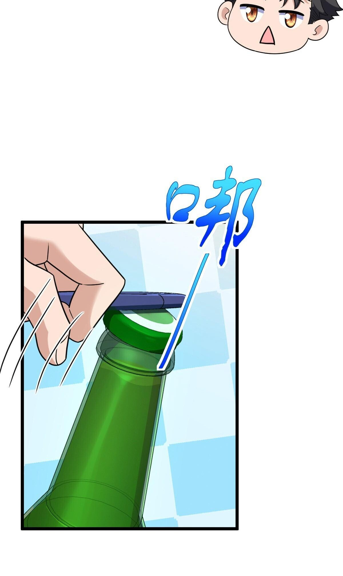 My Wife Is From a Thousand Years Ago chapter 286 page 18