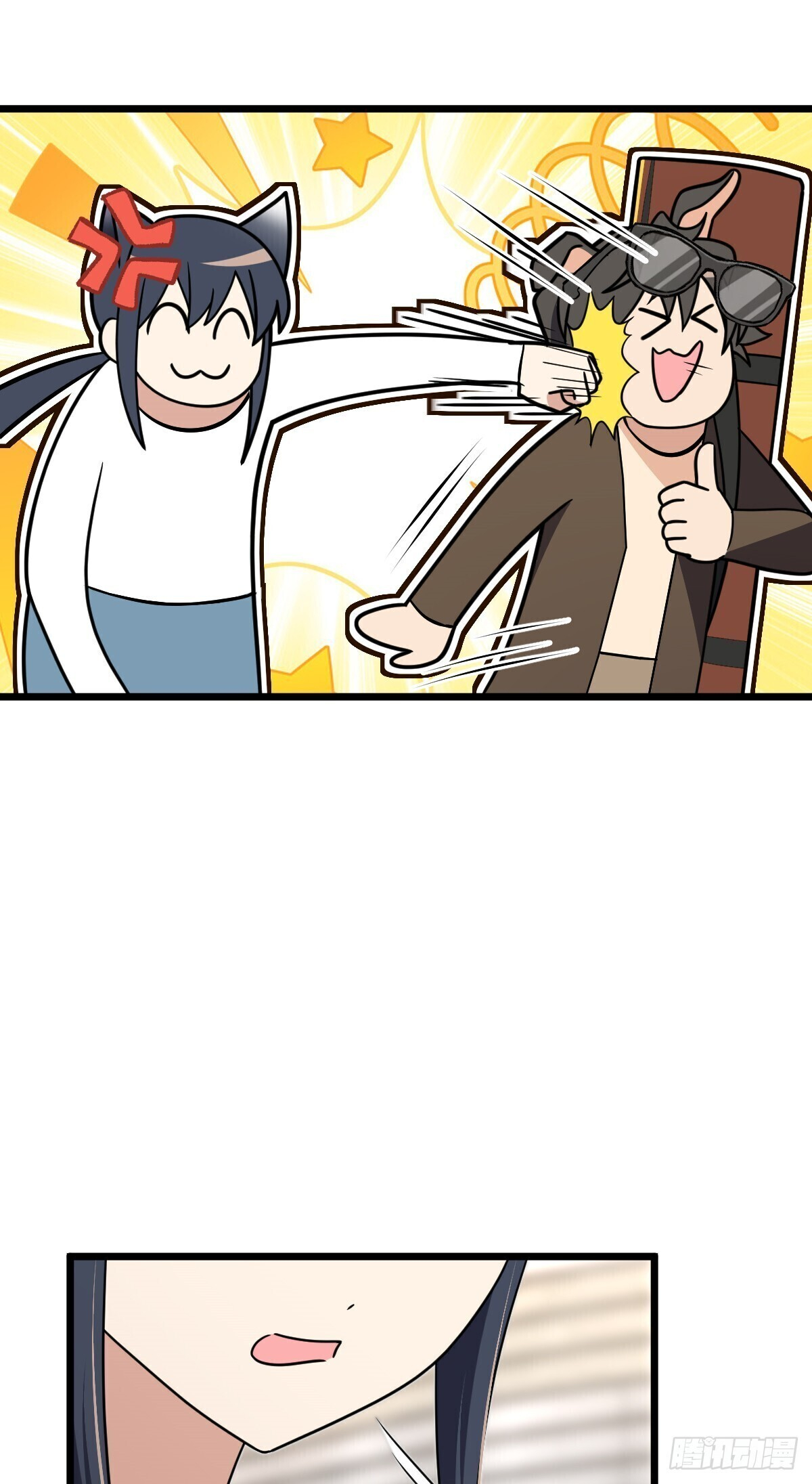 My Wife Is From a Thousand Years Ago chapter 287 page 35