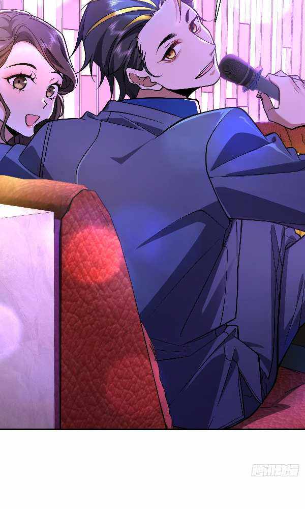 My Wife Is From a Thousand Years Ago chapter 29 page 44