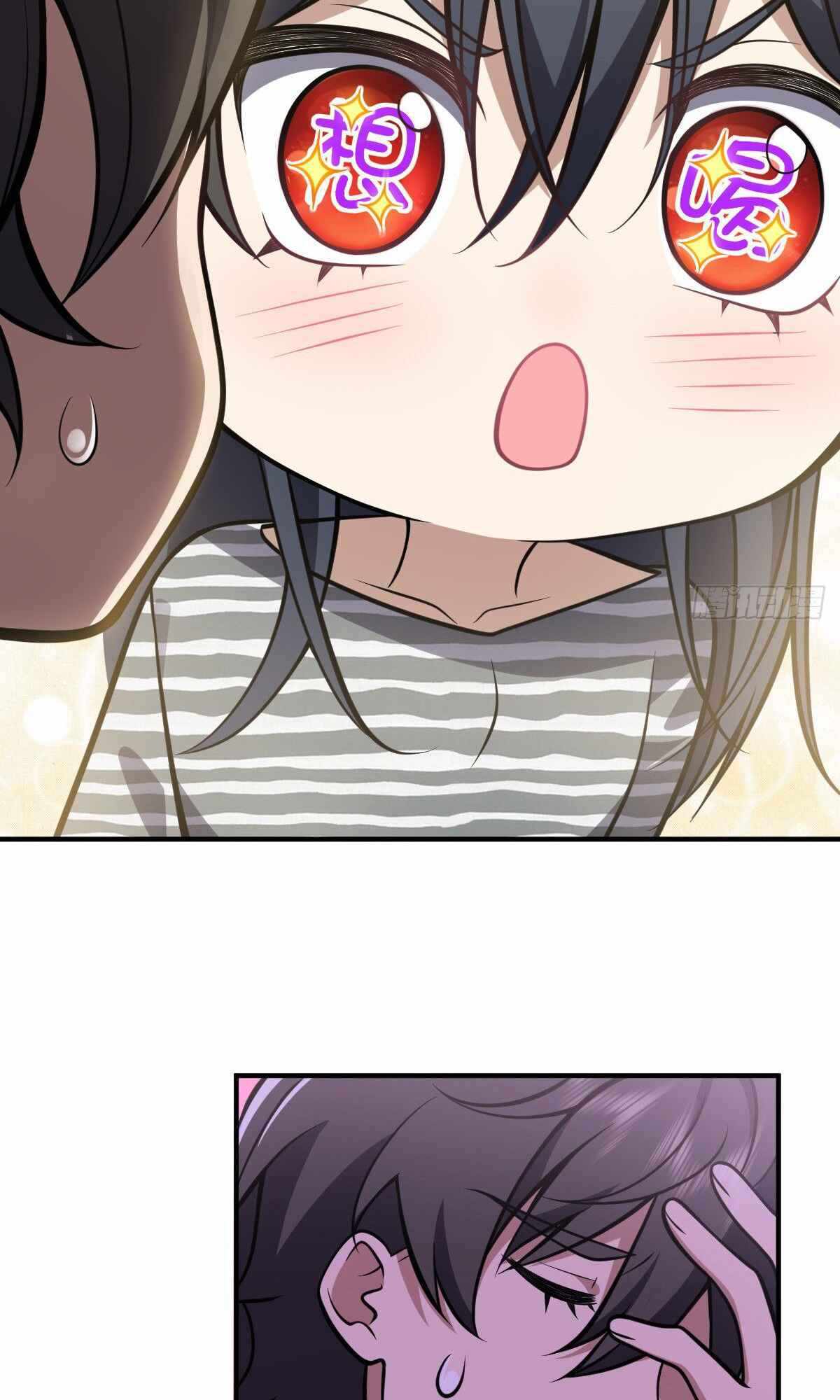 My Wife Is From a Thousand Years Ago chapter 30 page 24