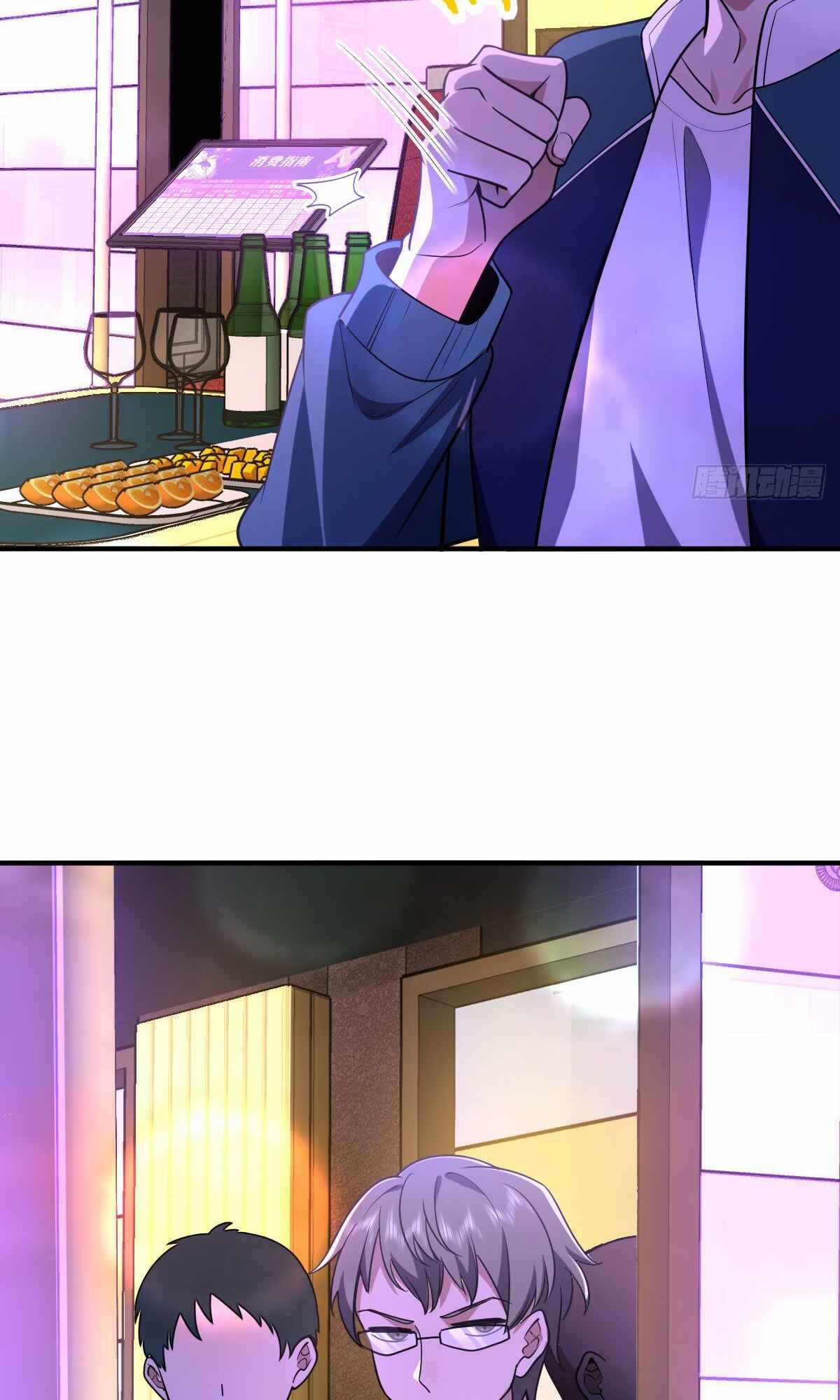 My Wife Is From a Thousand Years Ago chapter 30 page 53