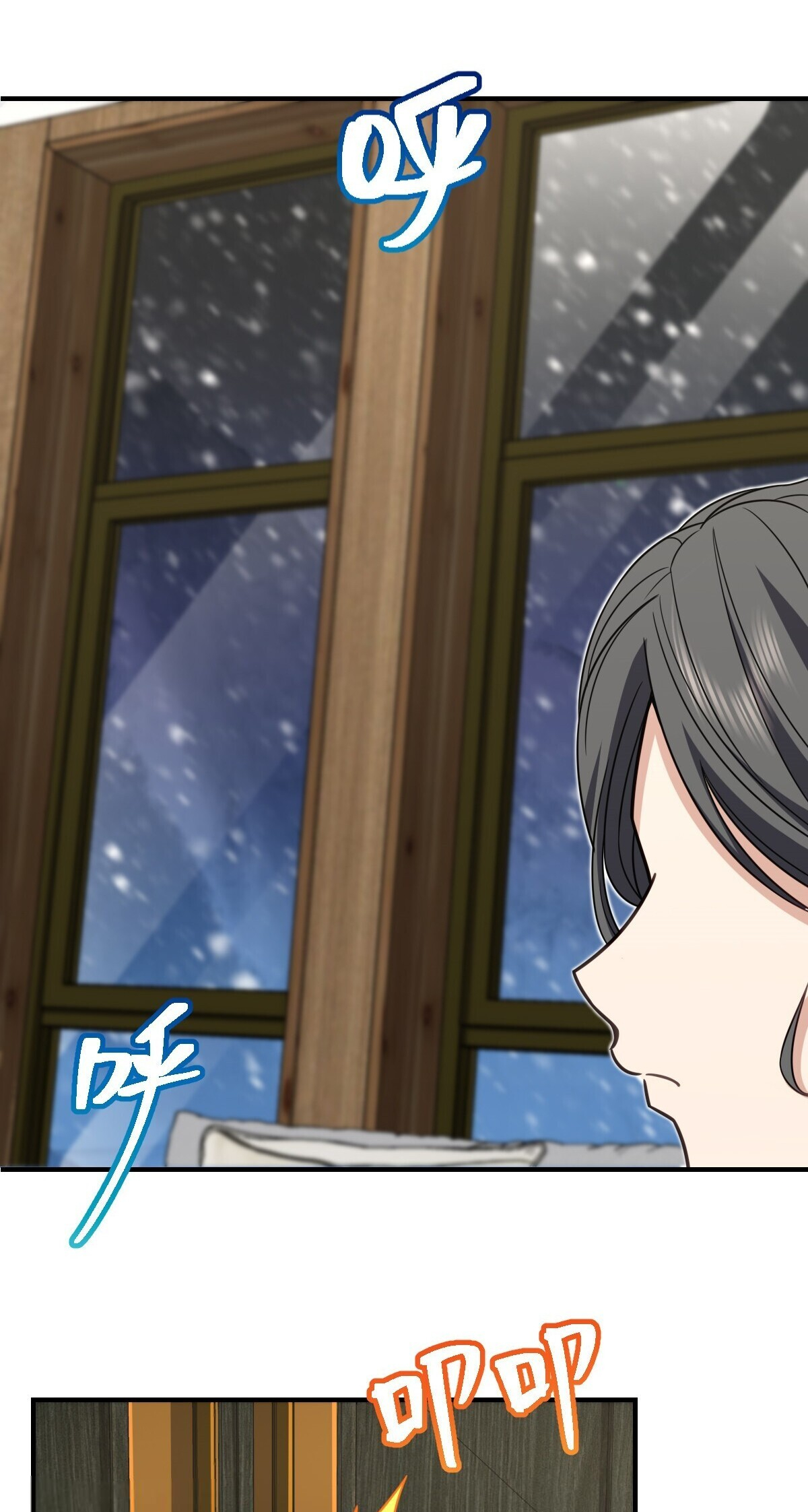 My Wife Is From a Thousand Years Ago chapter 301 page 35