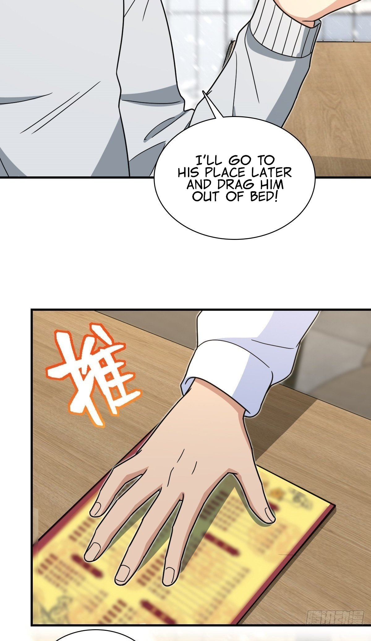 My Wife Is From a Thousand Years Ago chapter 301 page 4