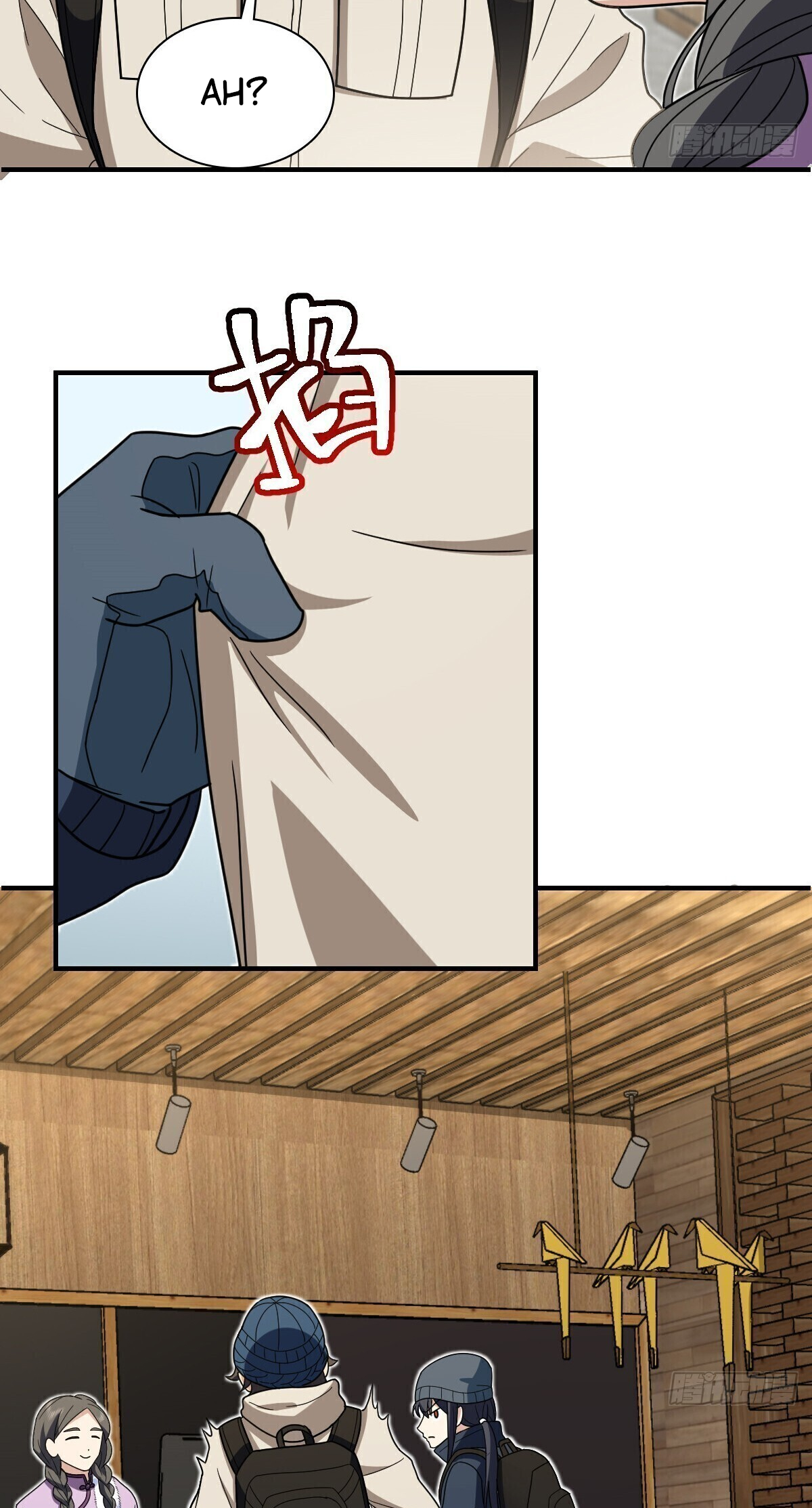 My Wife Is From a Thousand Years Ago chapter 301 page 44