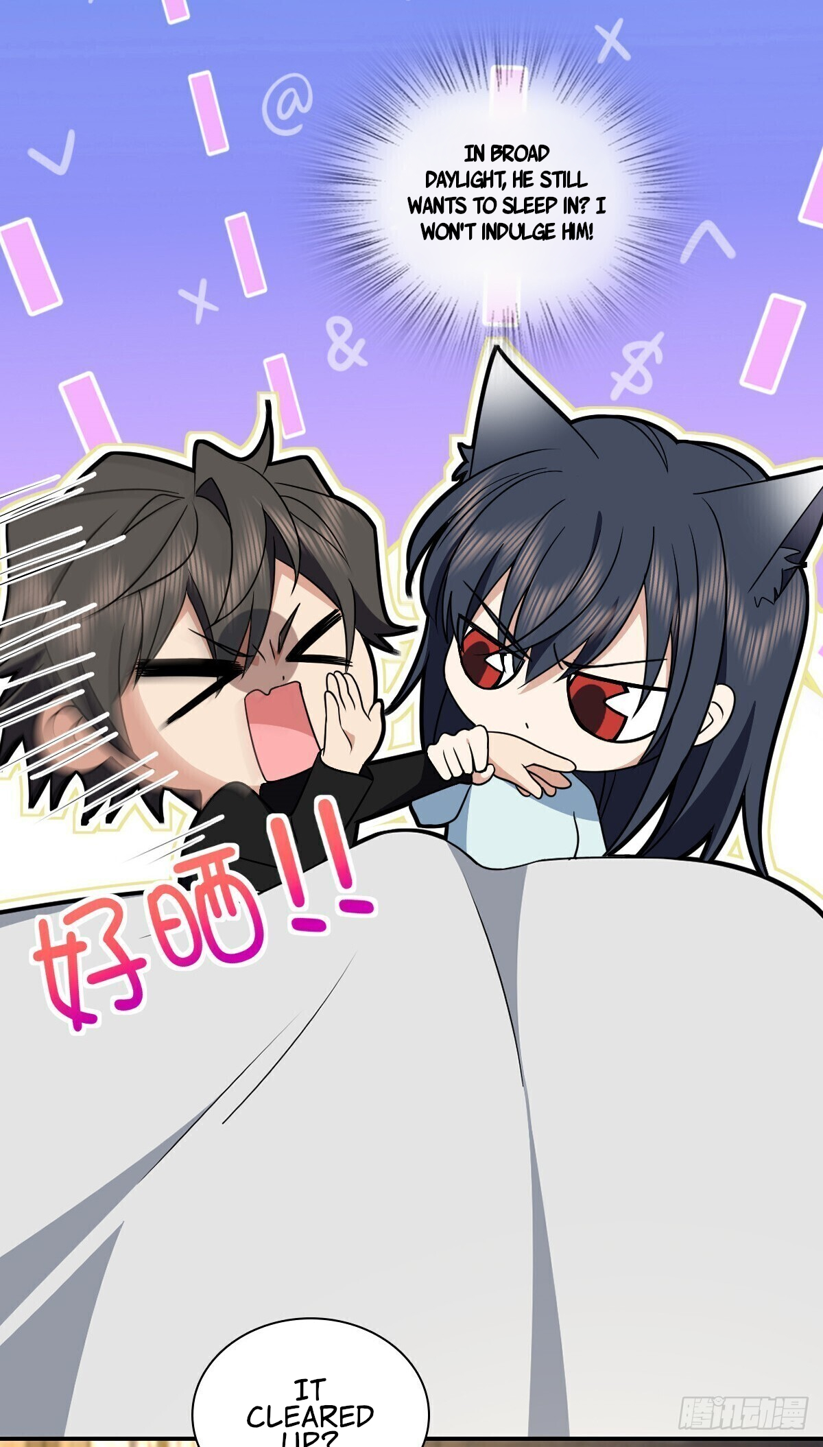 My Wife Is From a Thousand Years Ago chapter 302 page 21