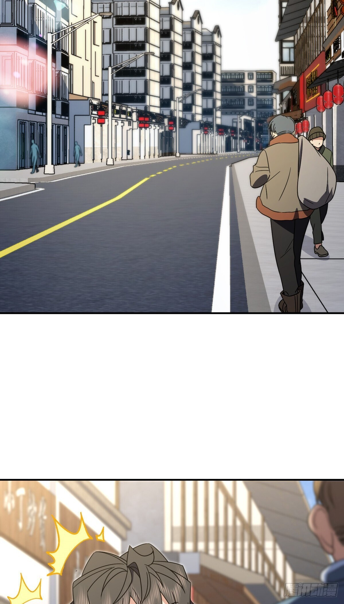 My Wife Is From a Thousand Years Ago chapter 302 page 25