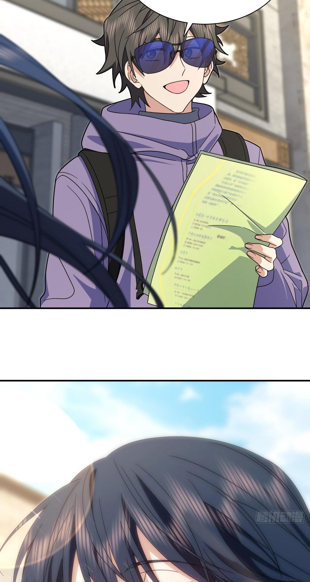 My Wife Is From a Thousand Years Ago chapter 302 page 43