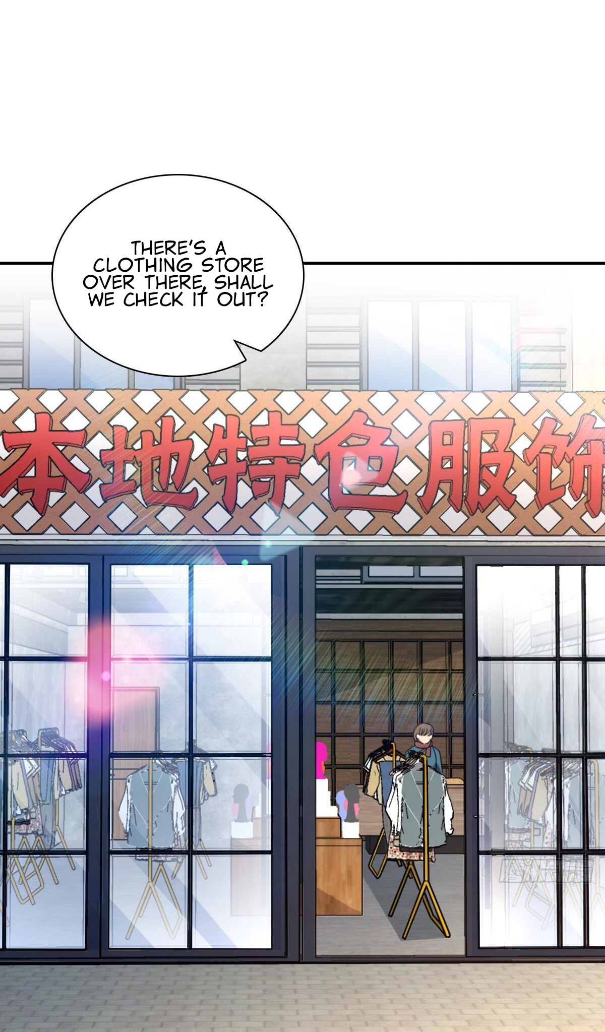 My Wife Is From a Thousand Years Ago chapter 302 page 50