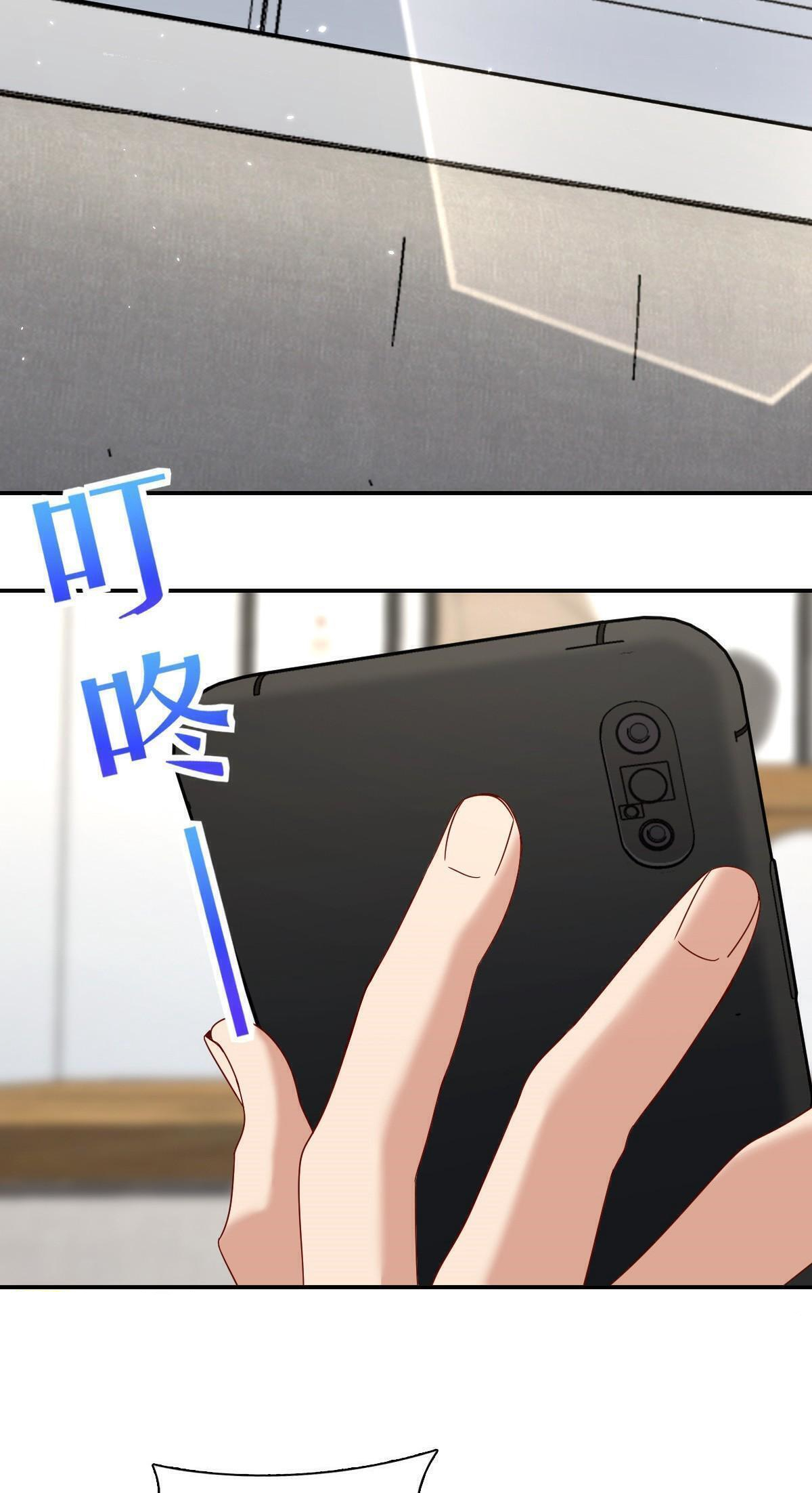 My Wife Is From a Thousand Years Ago chapter 304 page 19