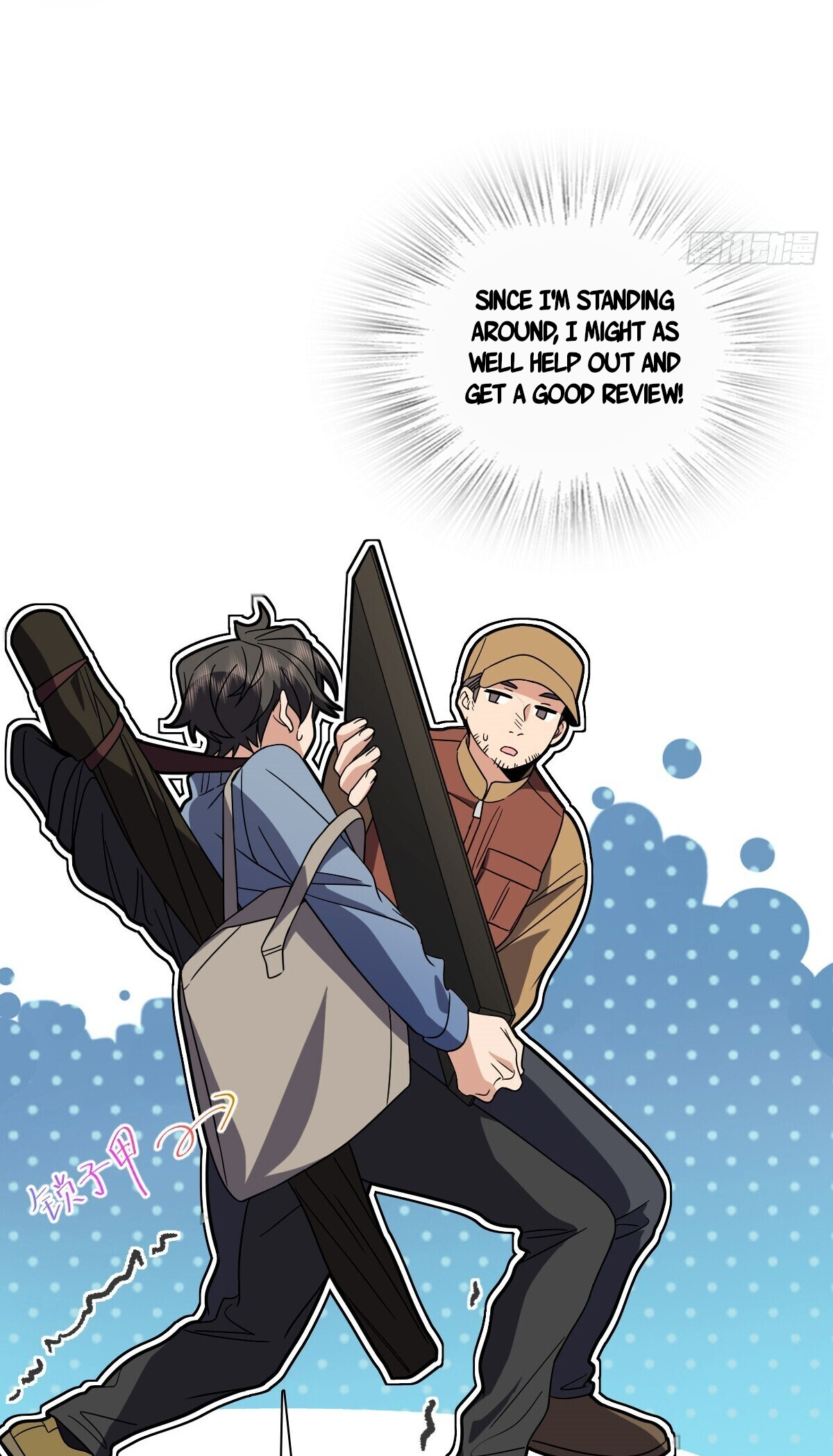 My Wife Is From a Thousand Years Ago chapter 304 page 28