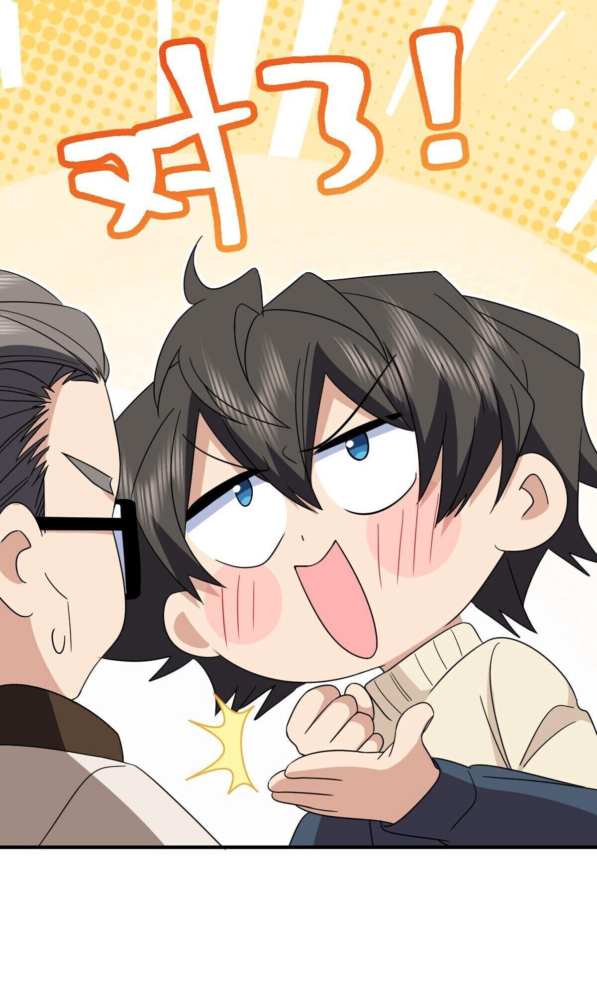 My Wife Is From a Thousand Years Ago chapter 305 page 37