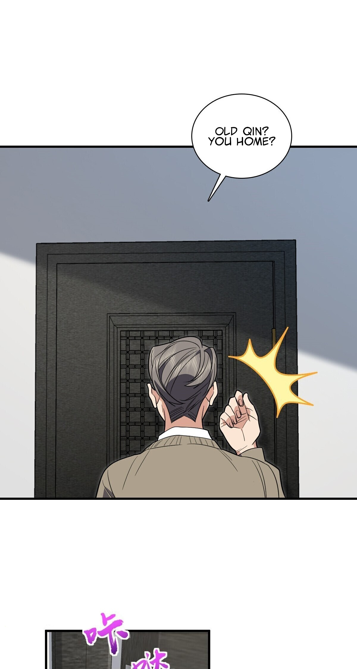 My Wife Is From a Thousand Years Ago chapter 308 page 25