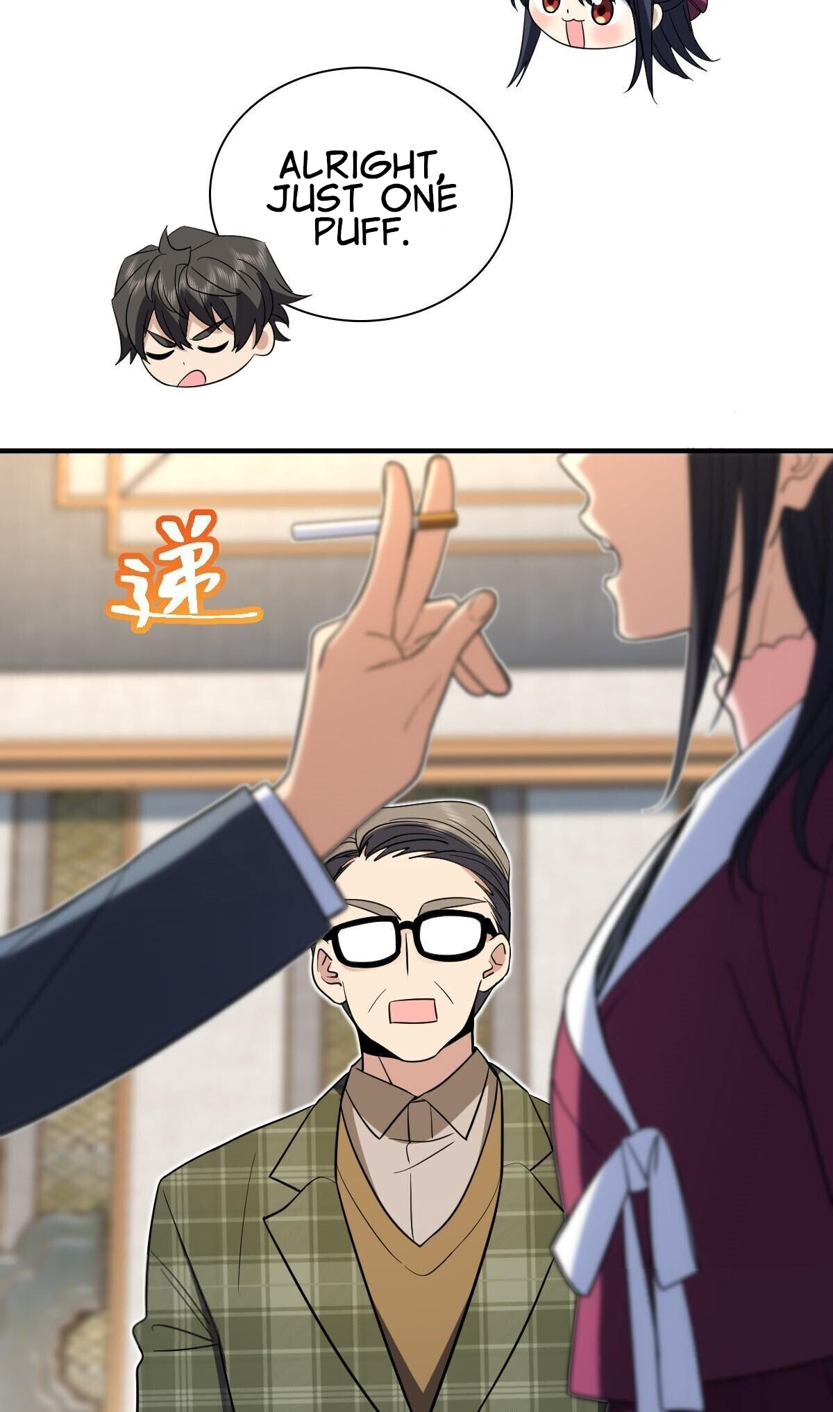 My Wife Is From a Thousand Years Ago chapter 309 page 22