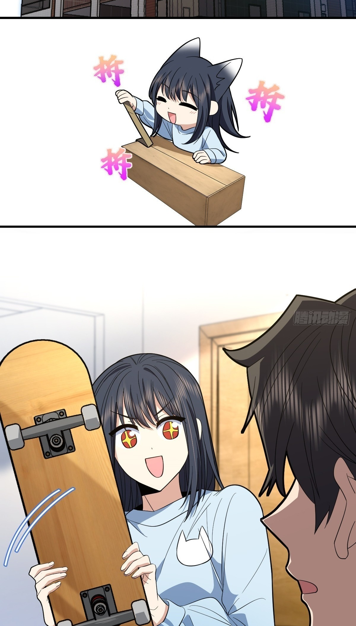 My Wife Is From a Thousand Years Ago chapter 310 page 3