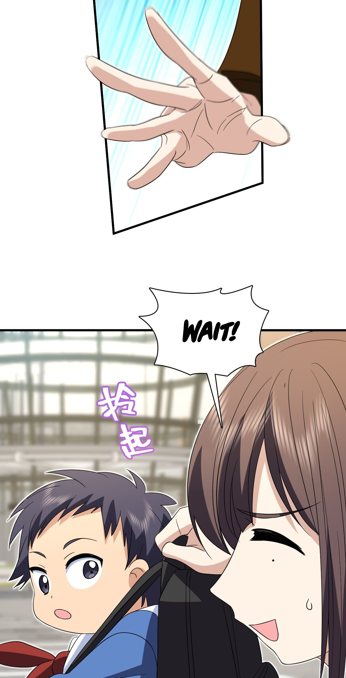 My Wife Is From a Thousand Years Ago chapter 311 page 20