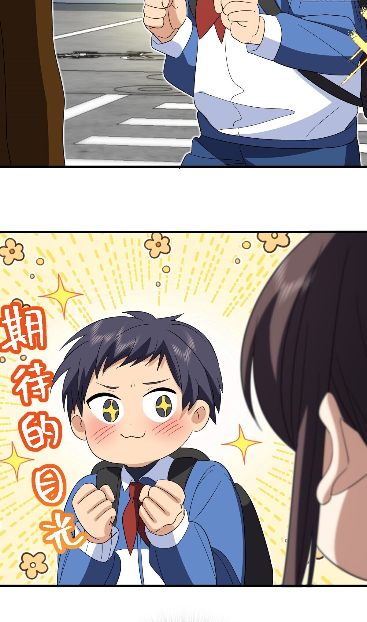 My Wife Is From a Thousand Years Ago chapter 311 page 24