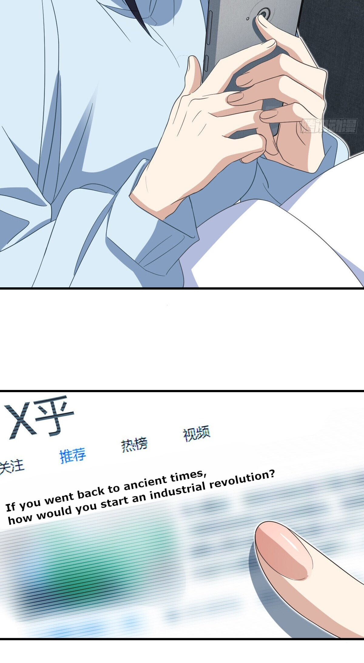 My Wife Is From a Thousand Years Ago chapter 311 page 38