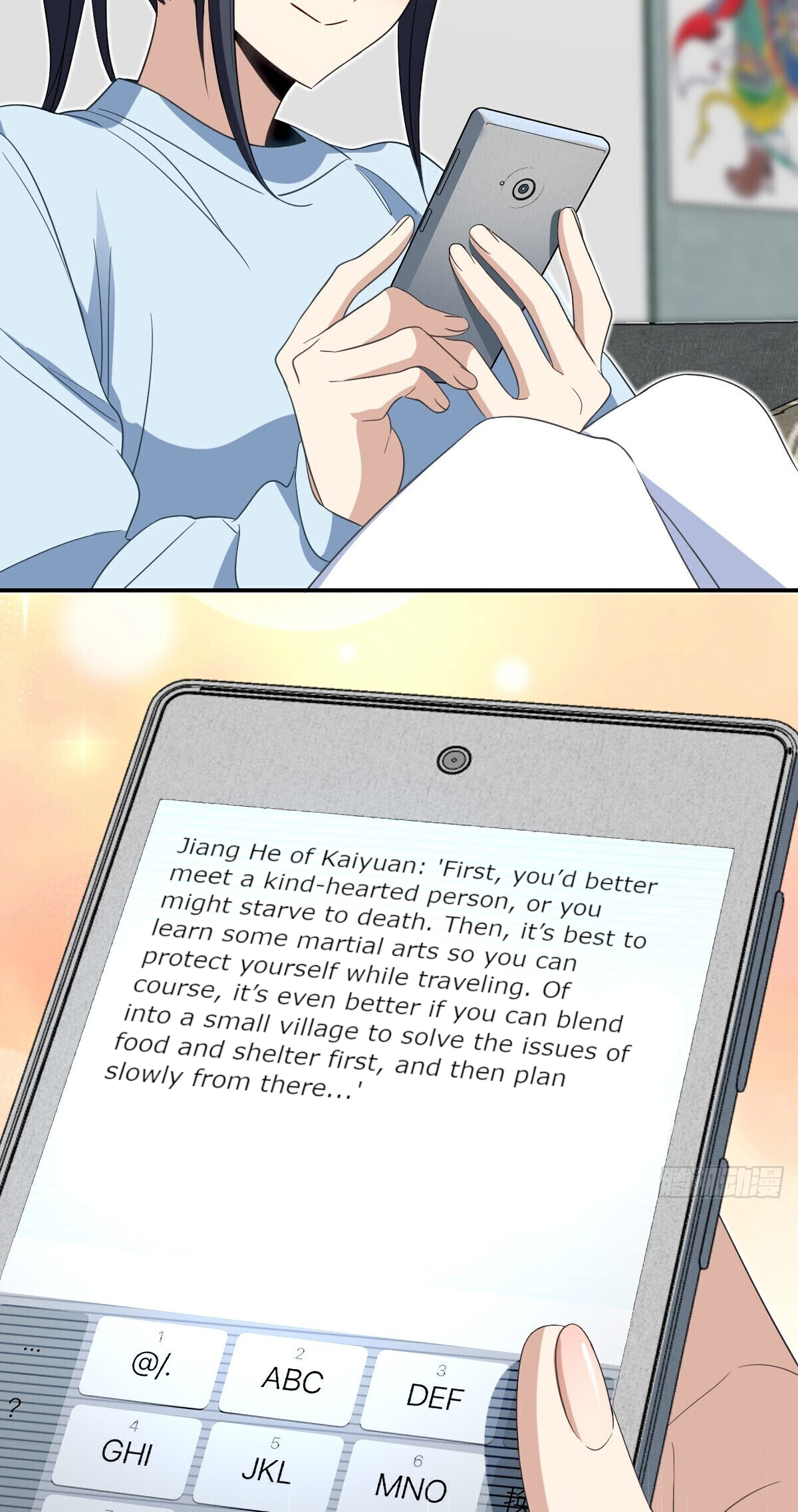 My Wife Is From a Thousand Years Ago chapter 311 page 40