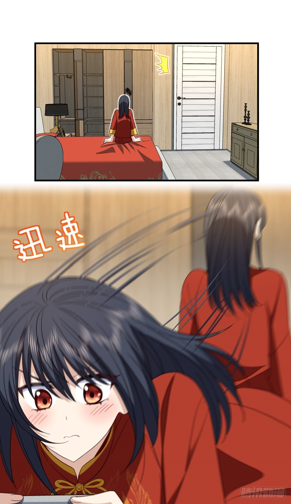 My Wife Is From a Thousand Years Ago chapter 313 page 15