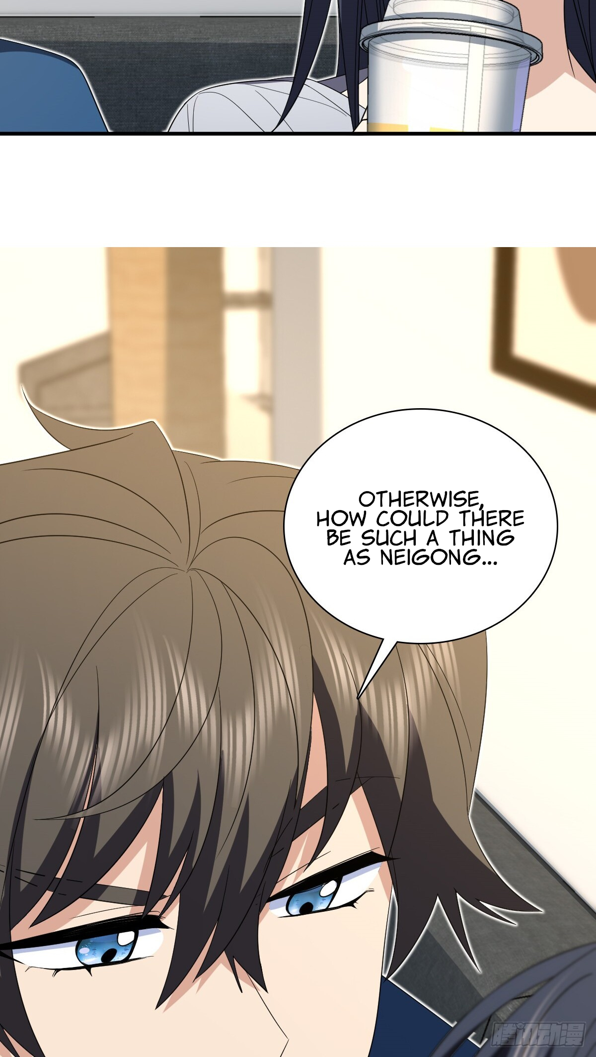 My Wife Is From a Thousand Years Ago chapter 315 page 25