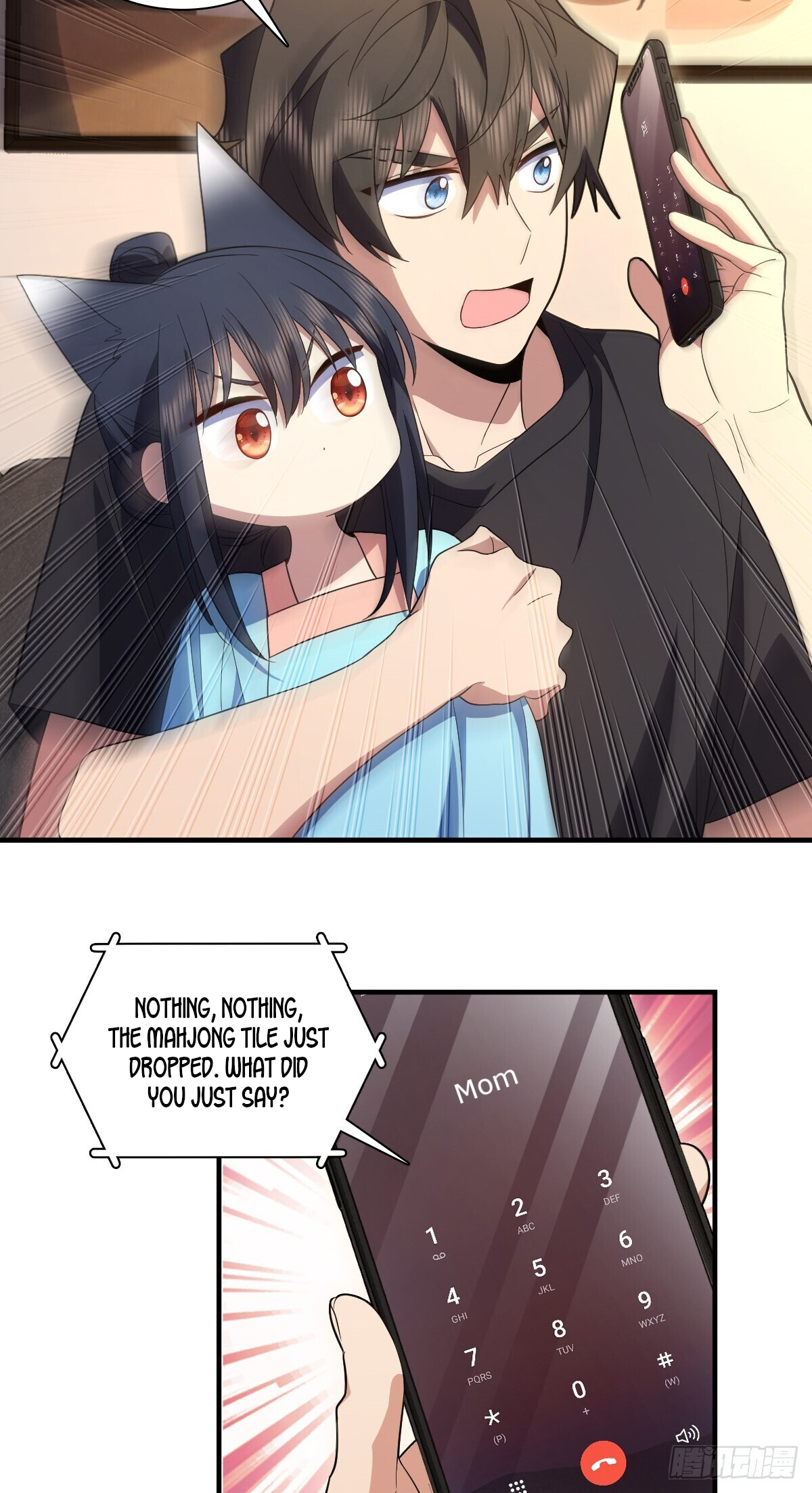 My Wife Is From a Thousand Years Ago chapter 318 page 32