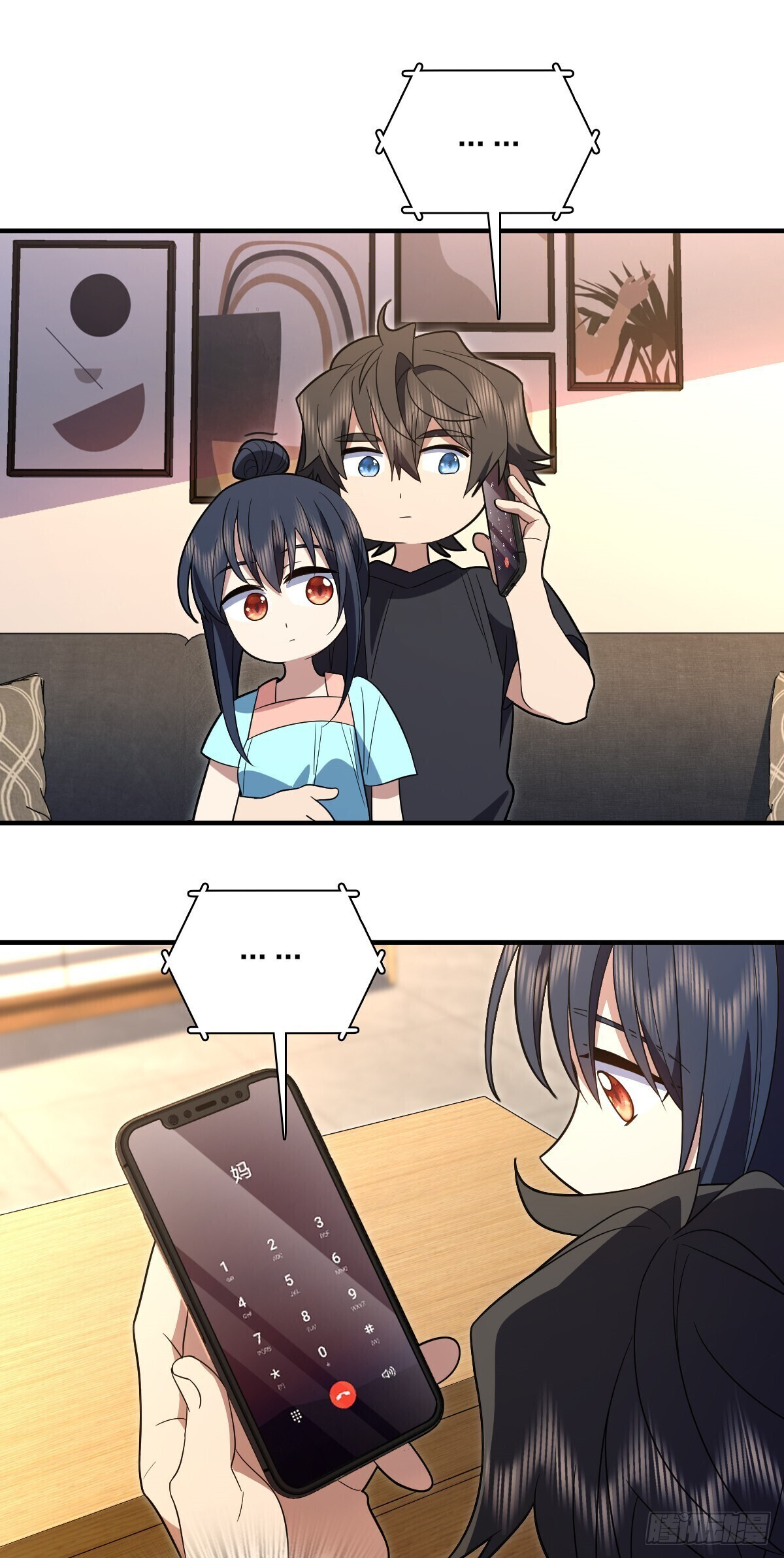 My Wife Is From a Thousand Years Ago chapter 318 page 34