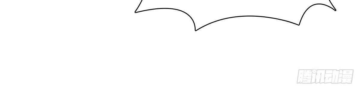 My Wife Is From a Thousand Years Ago chapter 33 page 52