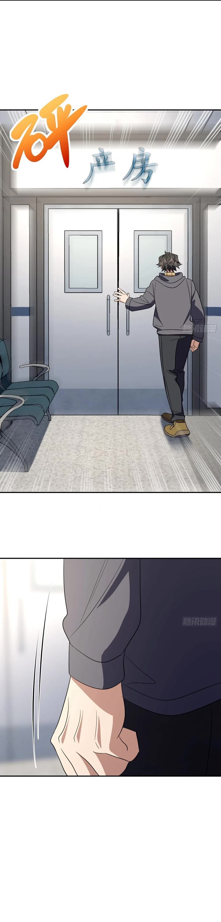 My Wife Is From a Thousand Years Ago chapter 340 page 11