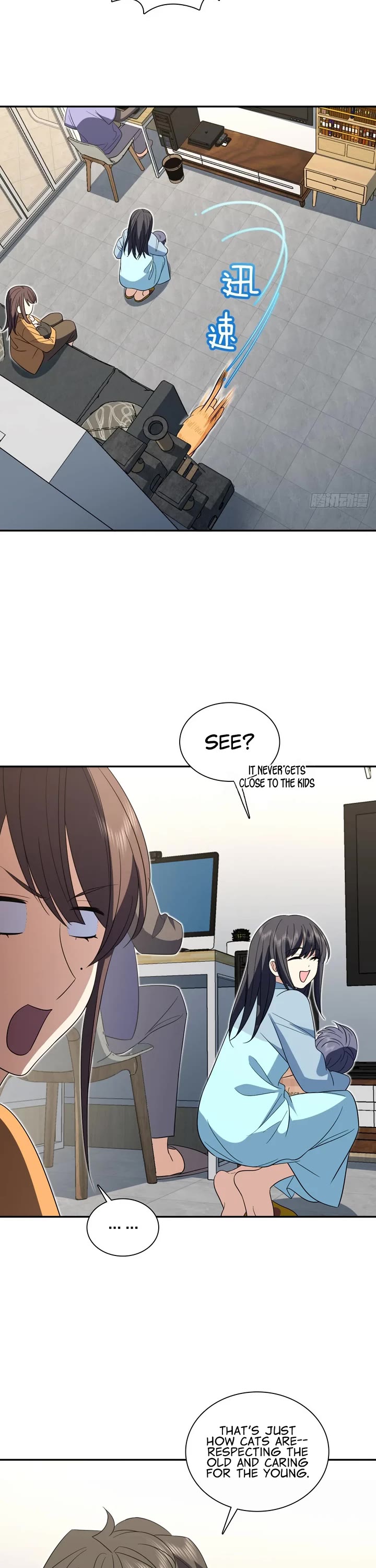 My Wife Is From a Thousand Years Ago chapter 343 page 17