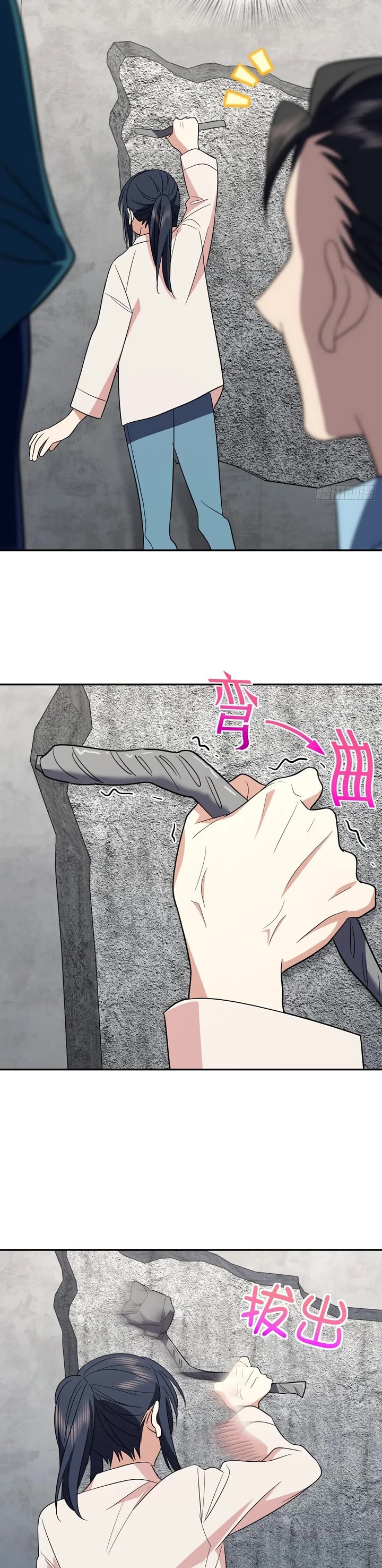 My Wife Is From a Thousand Years Ago chapter 350 page 20