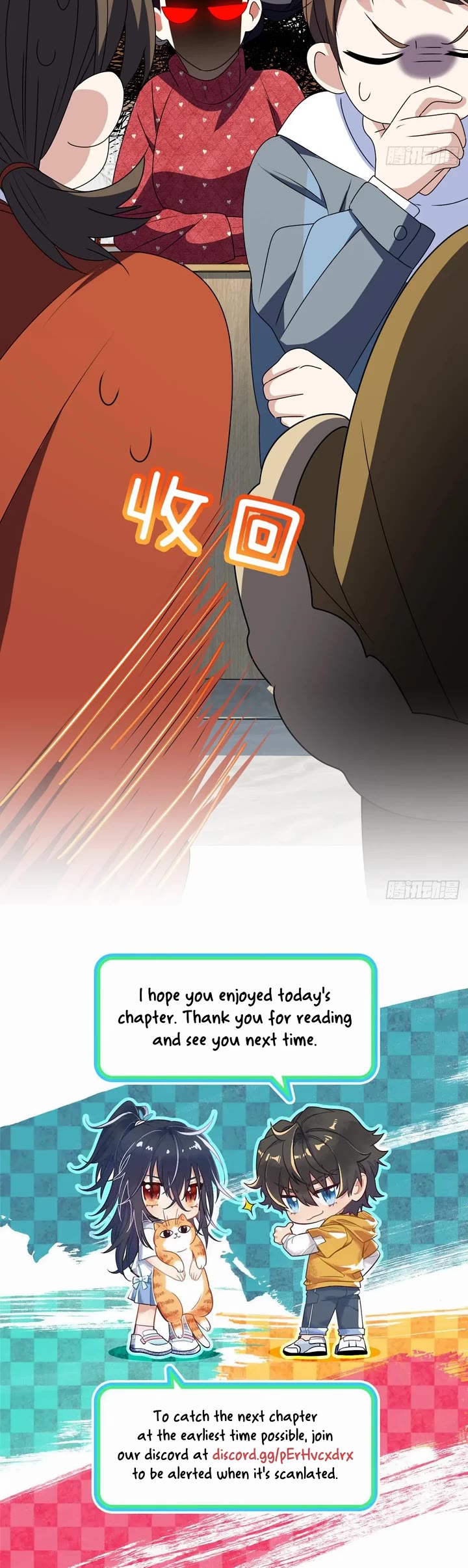 My Wife Is From a Thousand Years Ago chapter 357 page 25