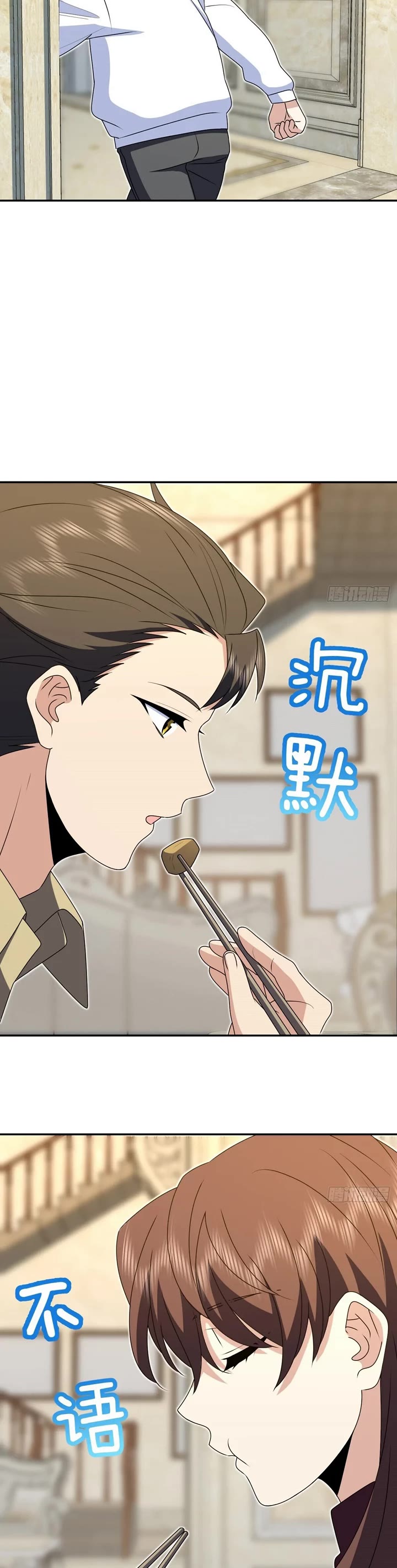 My Wife Is From a Thousand Years Ago chapter 359 page 9