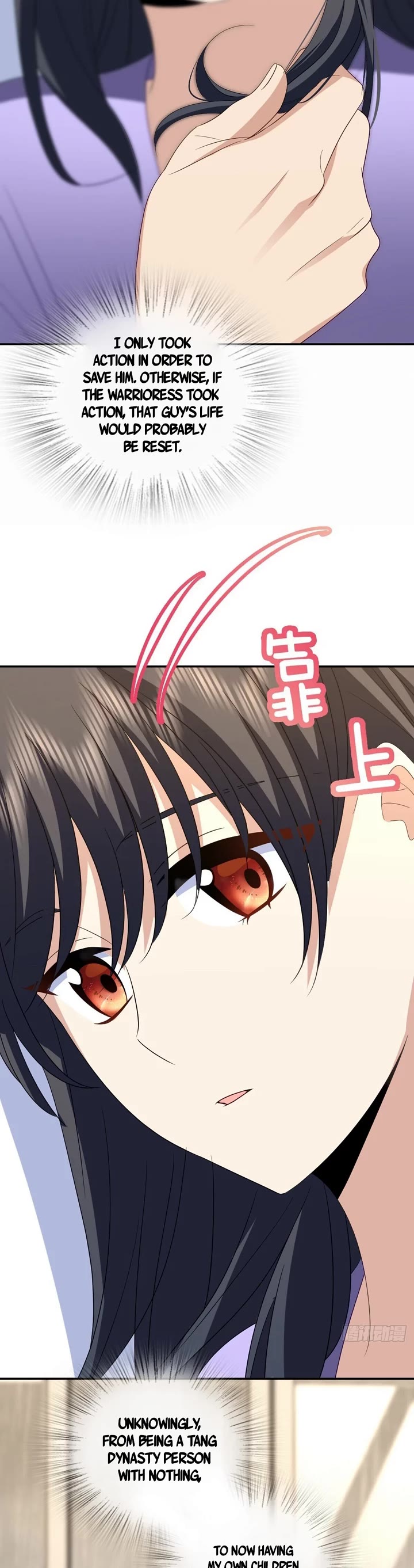 My Wife Is From a Thousand Years Ago chapter 361 page 24