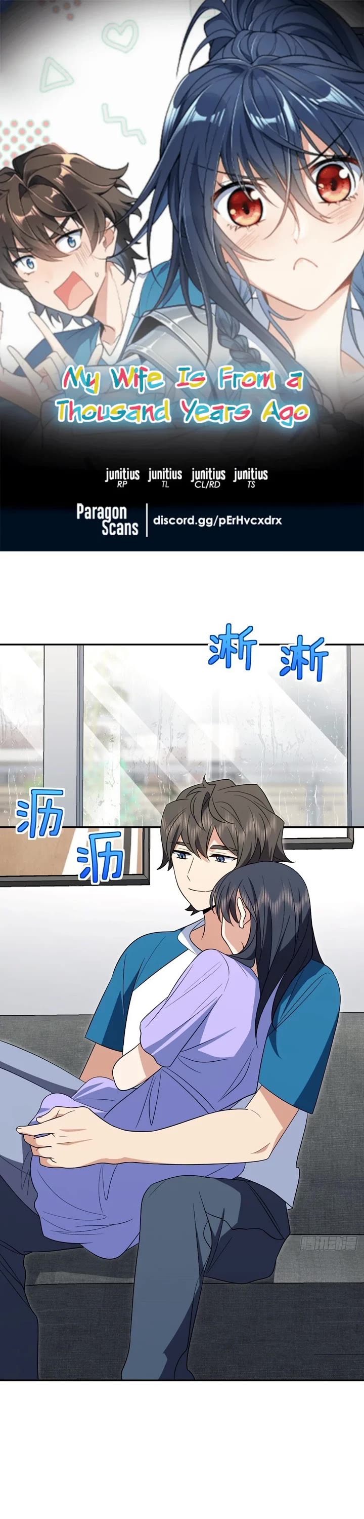 My Wife Is From a Thousand Years Ago chapter 362 page 1