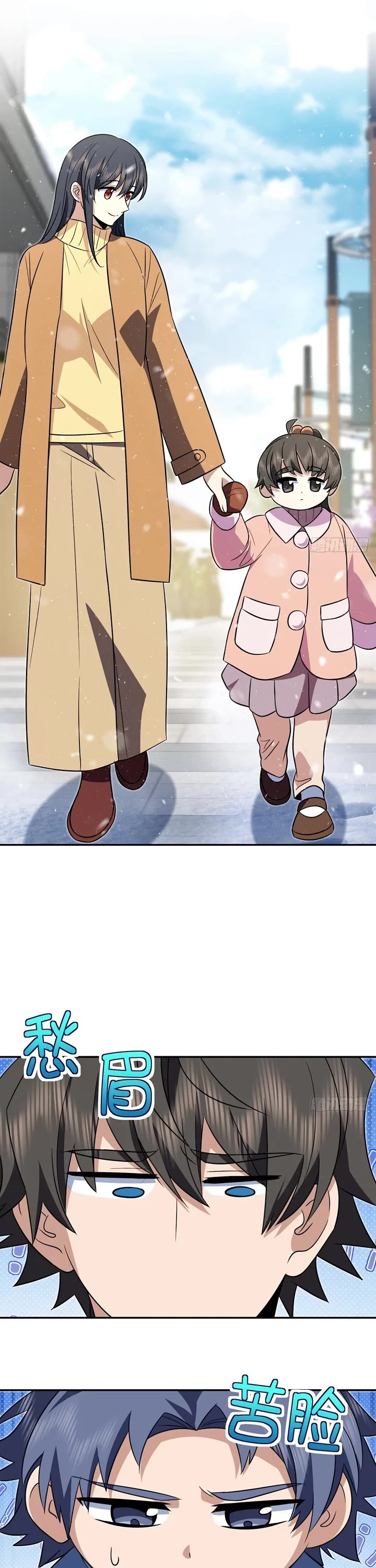 My Wife Is From a Thousand Years Ago chapter 368 page 16