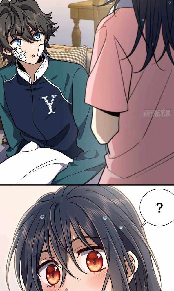 My Wife Is From a Thousand Years Ago chapter 37 page 15