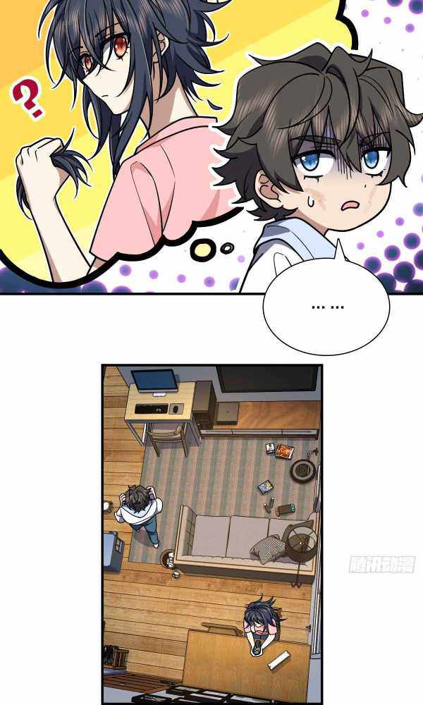 My Wife Is From a Thousand Years Ago chapter 37 page 26