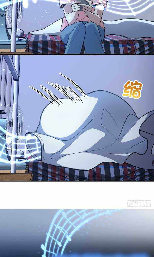 My Wife Is From a Thousand Years Ago chapter 37 page 46